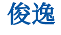 鄭州空調(diào)維修_鄭州中央空調(diào)維修_空調(diào)清洗維保-鄭州大晟機(jī)電設(shè)備安裝工程有限公司